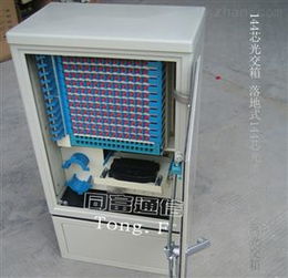 慈溪市同富通信設備廠最新報價與專業技術服務